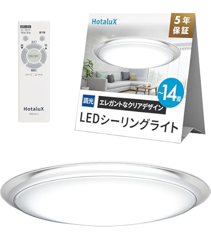 Amazon | 東芝 LEDシーリングライト シルバートリム付デザイン 調色 10